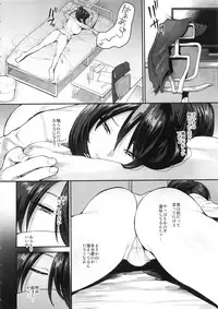 (C95) [Mousou Deguchi (Unou)] Succubus no Rinjin 2