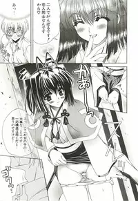 [Lapis Lazuli] Loving!