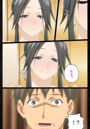 Tonari no hitodzuma to naisho no suwappingu kanzenhan