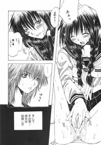 [Ootsuki Michiro] Shokuzai