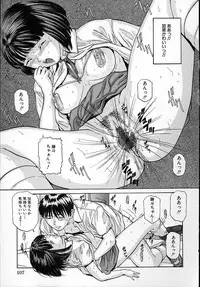 [Matsusaka Takeshi] Junshin Musume