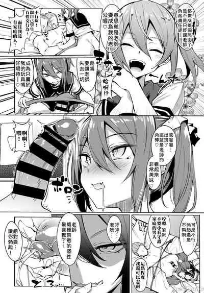 ToroToro Recipe | 黏呼呼的食譜