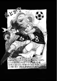 [Jeanne DA'ck] HareBare Harenchi [Digital]