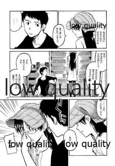 Chihaya to Iru Fuukei encore