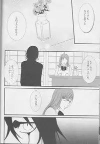 [miou miou] Love doll ha kyokusa (Bleach)