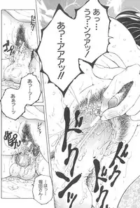 [TsukasaYasuhara] YaKinKanGo