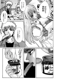 [Chihiro] Inma no Sumu Basho [Digital]