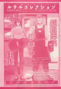 RuTiLe Vol.65 2015-05