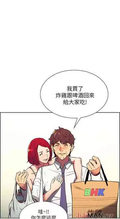 【周二连载】室友招募中（作者：Serious） 第1~16话