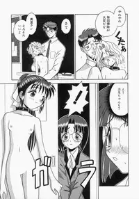 [Tomohara Michiya] Engage Ring