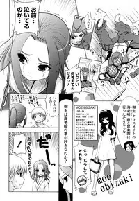 [Tamago Kake Gohan] Pure Select