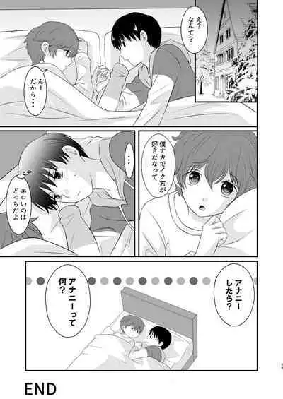 Moratorium to Highlight