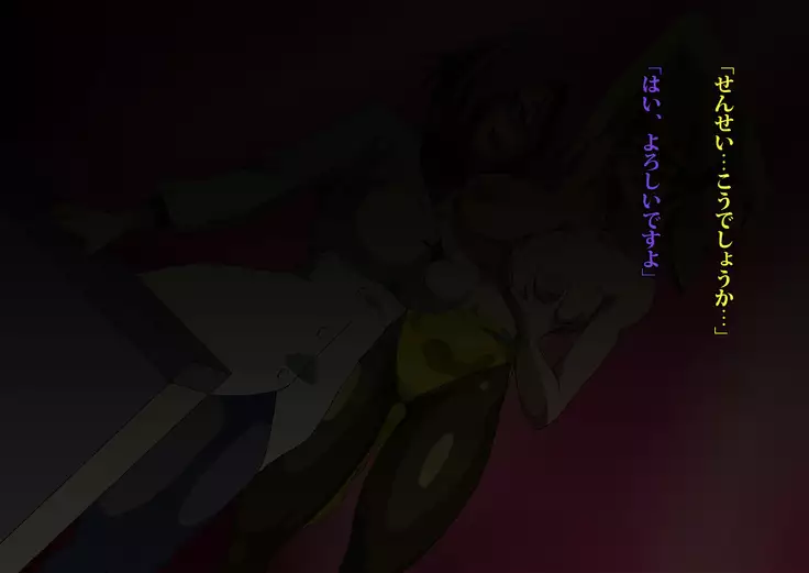 Gracewatt The Monsterizing