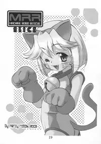 (C65) [Infinity-Force (Various)] BL Are Go!! (Machine Robo Rescue)