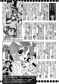 Young Champion Retsu Vol.20