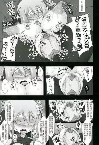 Raygis Valicess Elsain