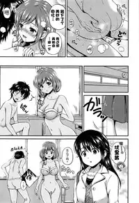 [Hanafuda Sakurano] Yui Koi [Chinese] [上古勤受荣誉呈献]