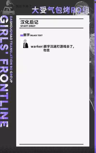 Gohoushi Itashimasu, Goshujin-sama. | 请让我服侍您、主人。