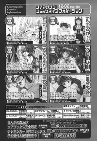 Comic MegaPlus Vol 05 [2004-03]