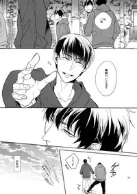 (Kahou wa Nete Matsu 18) [FIZZCODE (Satonishi)] BACKCODE -SIDE:OSMTsan- (Osomatsu-san)