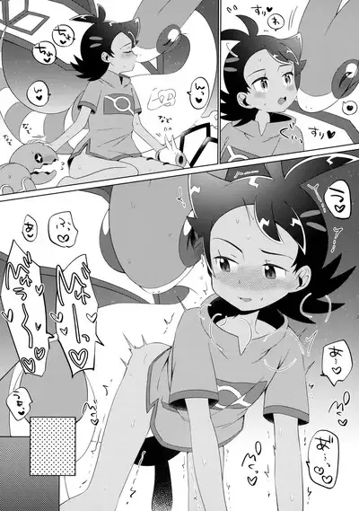 Fellow & MYSTERIOUS MYSTERIOUS INVADER