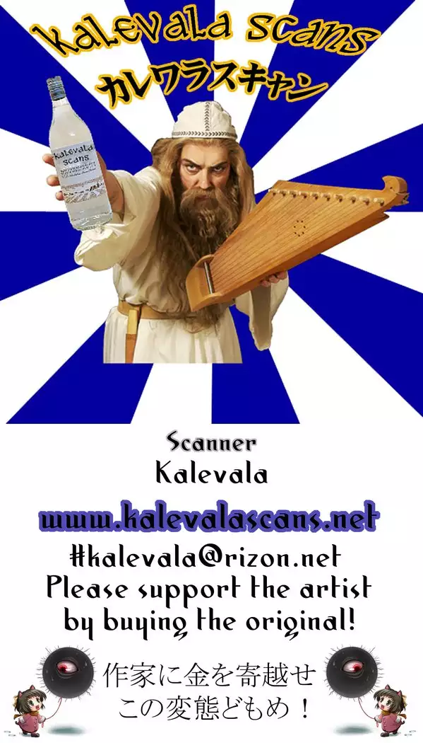 Jukumitsuki Intouden Vol. 1