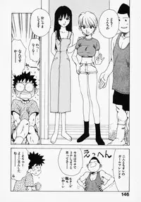 [Karma Tatsuro] Shinobi no Sakura