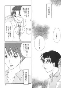 [Kirihara Kotori] IN THE SKIRT