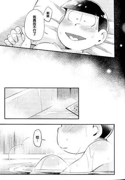 Anta no Subete o Choudai!!