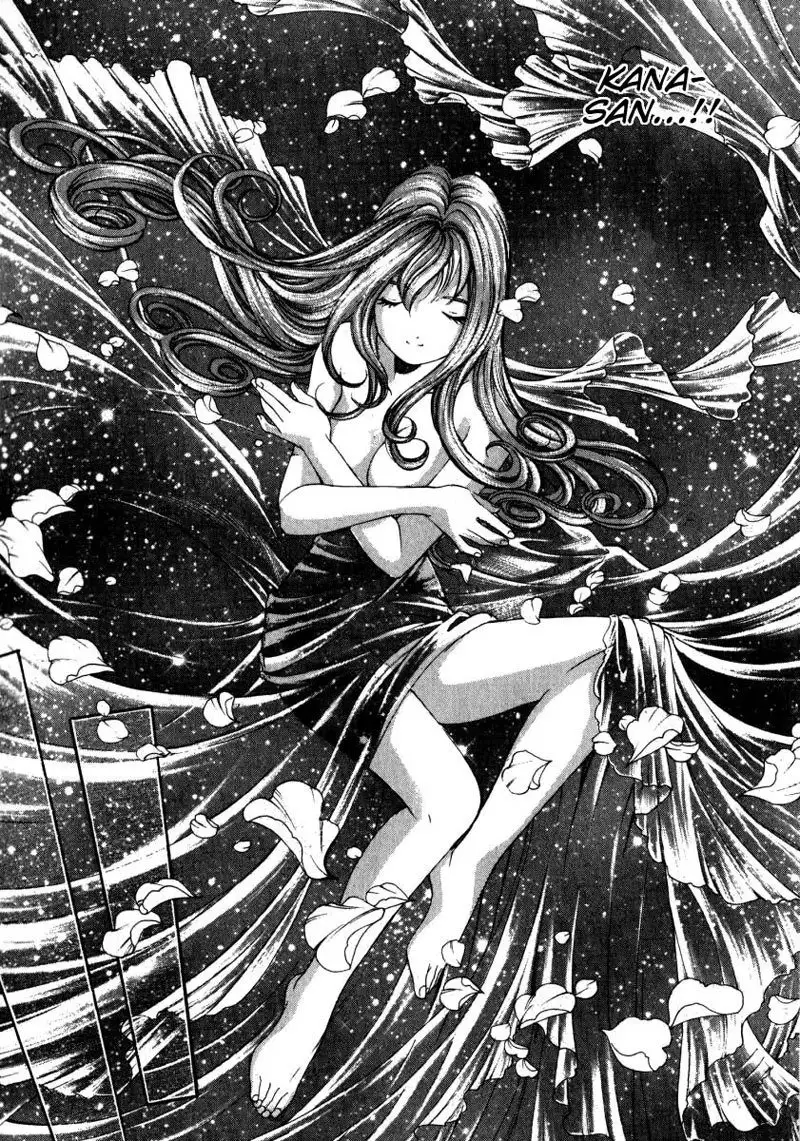 Virgin Na Kankei Vol2 - Chapter 12