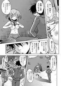 YOUNG Kyun! Vol. 2 [Digital]