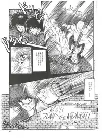 [Project Freaks (Various)] New Carnival Night (Kimagure Orange Road)