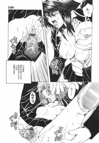 [Ootsuki Michiro] Shokuzai