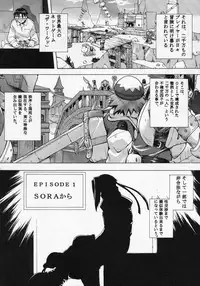 (C63) [Studio Wallaby (Kika = Zaru)] Trance hack (.hackSIGN)