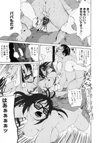 [Mikan R] Watashi no Karada