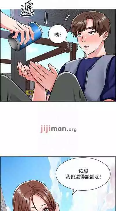 【周三连载】诚徵粗工（作者：豆沙&雲河尹） 第1~19话