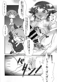 (C95) [NeoKS (Kinoto Yoshizuki)] すなおになりたいレ・プッターネ (Girls und Panzer)