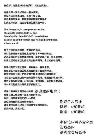 Hakeguchi Orin-chan!