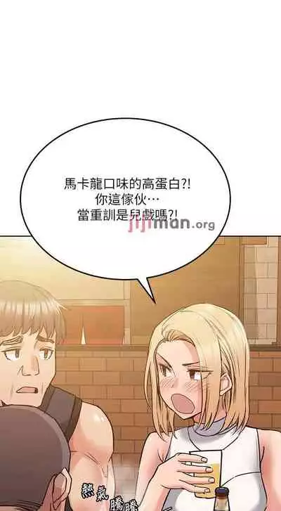 【周二连载】要对妈妈保密唷!（作者：NOAH） 第1~31话