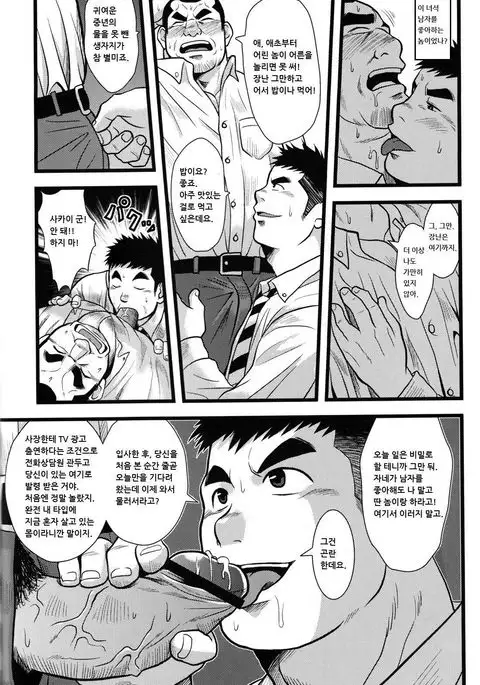 Back★Alright | 백★오라이