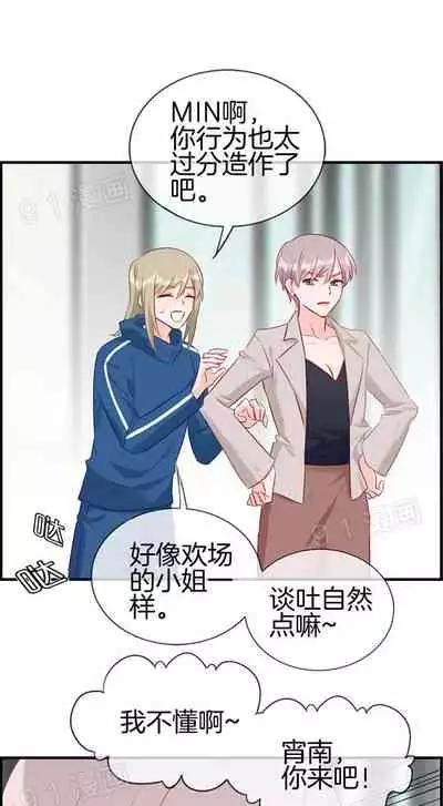 金鳞岂是池中物1-48[chinese]