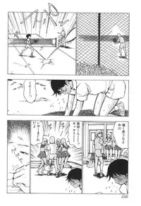 [Anthology] Kinbo Inkan IX