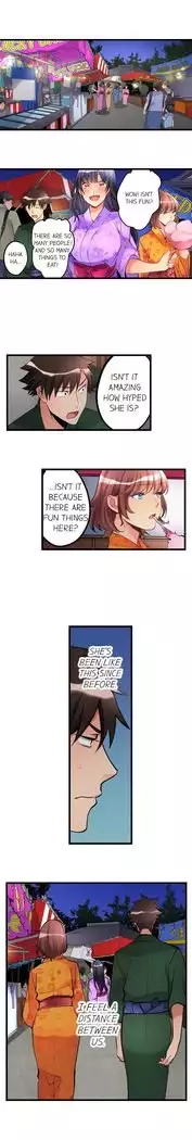 What She Fell On Was the Tip of My Dick