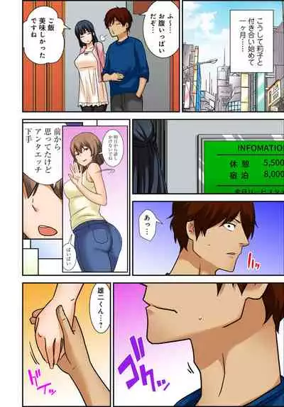 絶対種付け指令！！3姉妹に日替わりで【豪華版】