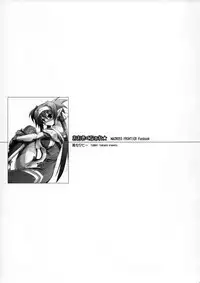 (C74) [STAMETCH! (Takaku Tubby)] Ookiku Naare (Macross Frontier)