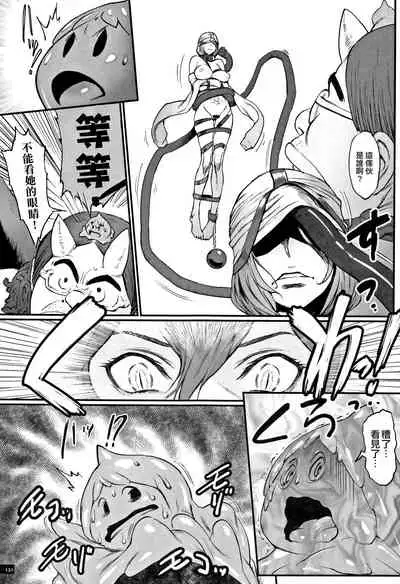 Hime to Dragon - Princess & Dragon 公主和神龍