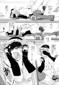 (C79) [Monkey Pinx. (Edih)] GRIDANY (Final Fantasy XIV) CLEAN