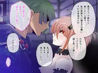 C.U nitoronyiru CG novel 2