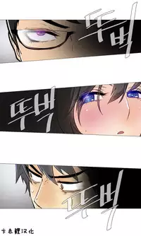 HouseHold Affairs 【卞赤鲤个人汉化】1~33话(持续更新中)