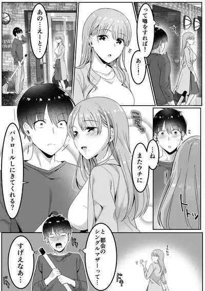 Single Mother House 01-02